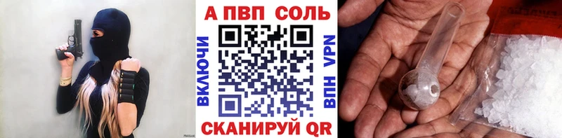 Купить  Хабаровск  Alpha-PVP СК КРИС 