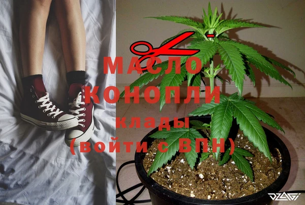 соль ск Кинешма