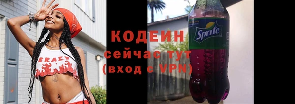 кокаин Киренск