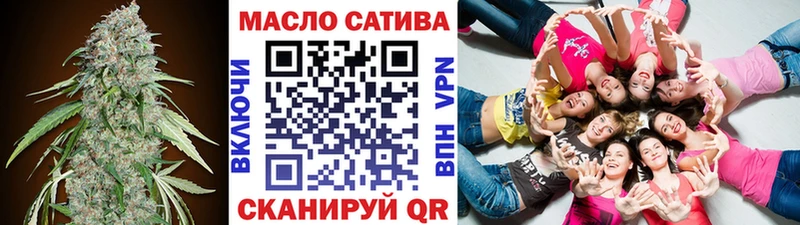 Купить  Хабаровск  ТГК вейп 